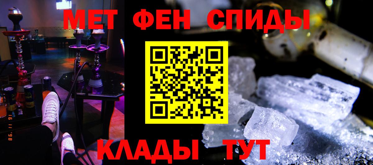 Amphetamine Розовый Вятские Поляны