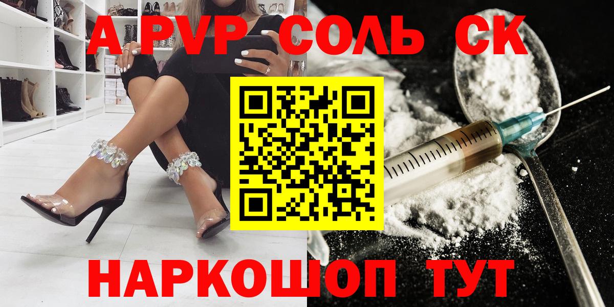 А ПВП VHQ Вятские Поляны