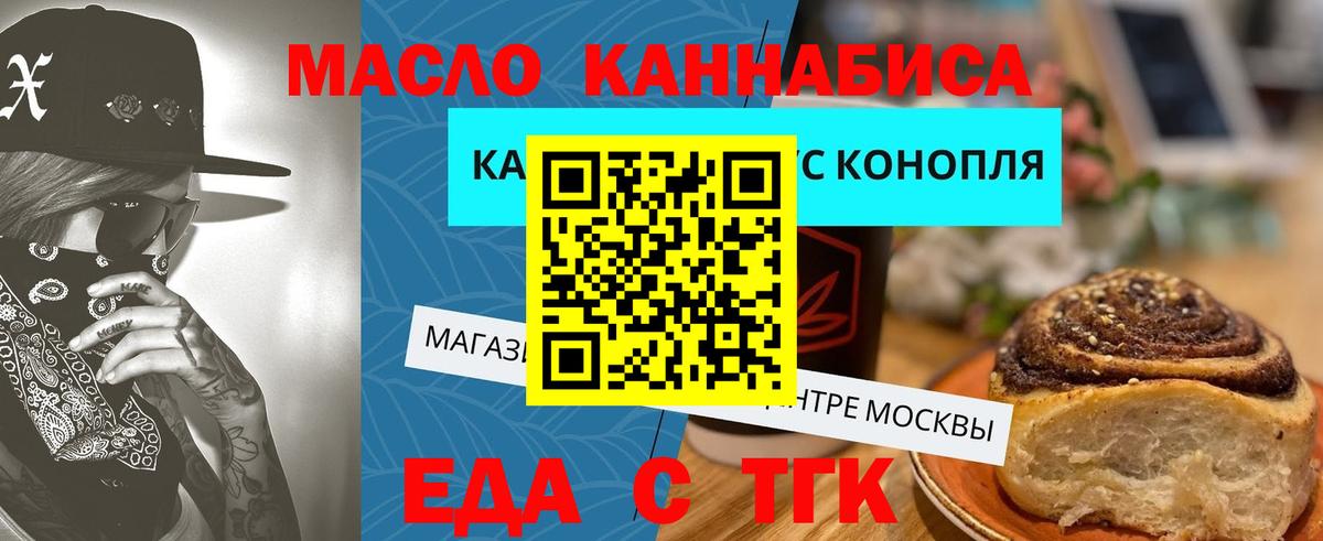 Вятские Поляны  Canna-Cookies марихуана  Вход с VPN 
