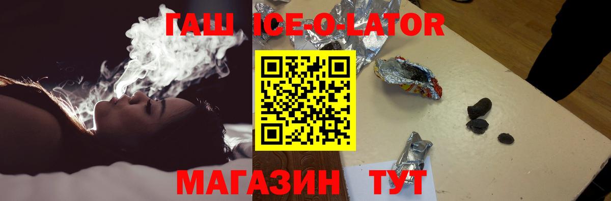 ГАШИШ Cannabis Вятские Поляны