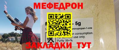 альфа пвп Малгобек