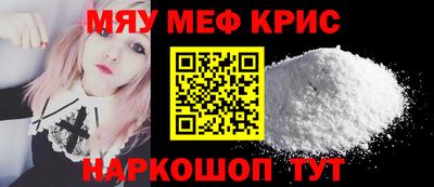 марки nbome Мариинск