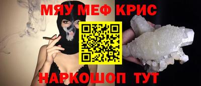 марки nbome Мариинск