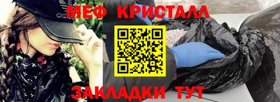 альфа пвп Малгобек