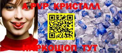 марки nbome Мариинск