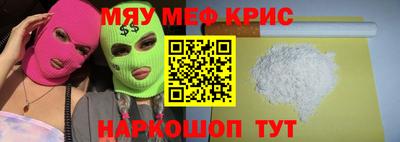 MDMA Малоярославец