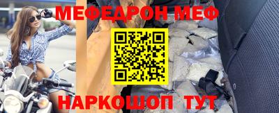 марки nbome Мариинск