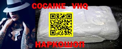 марки nbome Мариинск