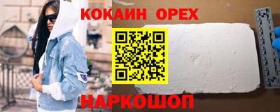 марки nbome Мариинск