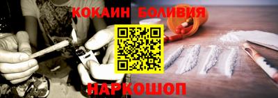 марки nbome Мариинск