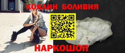 марки nbome Мариинск