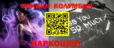 спиды Моздок