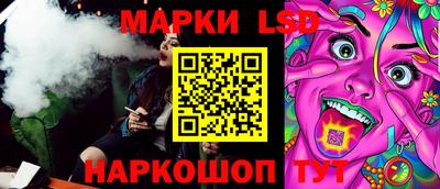мяу мяу кристалл Можайск