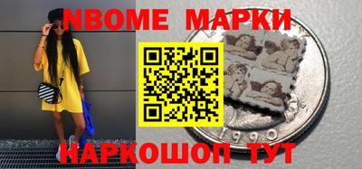 MDMA Малоярославец