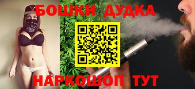 альфа пвп Малгобек