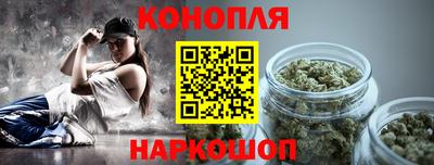марки nbome Мариинск