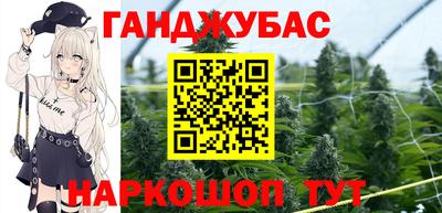 спиды Моздок