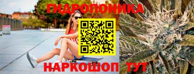 марки nbome Мариинск