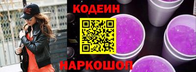 альфа пвп Малгобек