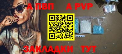 тгк Можга