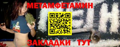 марки nbome Мариинск