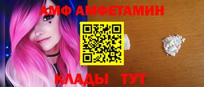 альфа пвп Малгобек