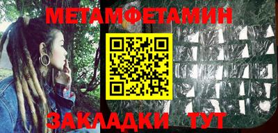 марки nbome Мариинск
