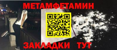 альфа пвп Малгобек