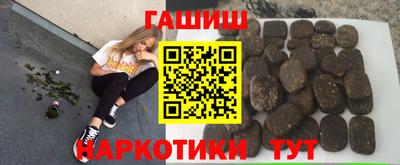 альфа пвп Малгобек