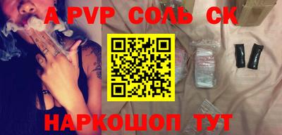 мяу мяу кристалл Можайск