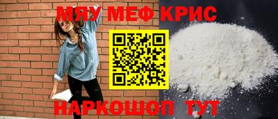 альфа пвп Малгобек