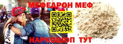 MDMA Малоярославец