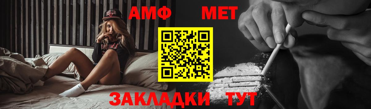Первитин витя  Вход с VPN  Вятские Поляны  Первитин витя 