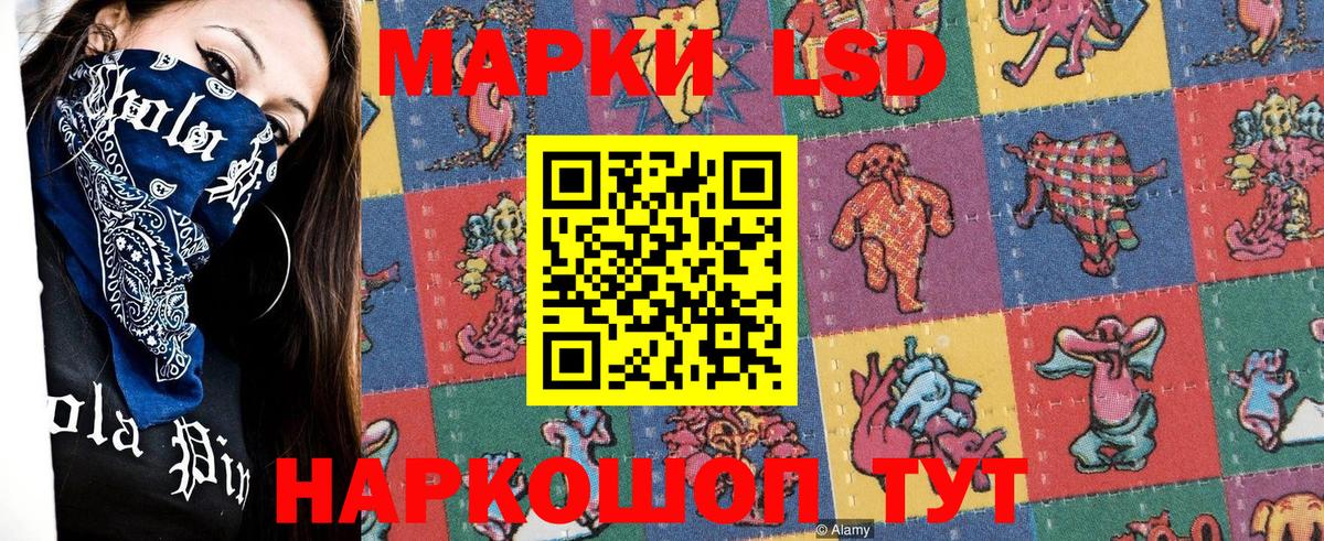 где купить наркотик  Вход с VPN  Марки NBOMe 1,5мг  Вятские Поляны  Марки NBOMe 1,5мг  Марки 25I-NBOMe 