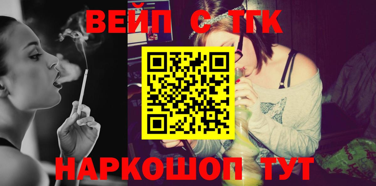 Дистиллят ТГК концентрат Вятские Поляны