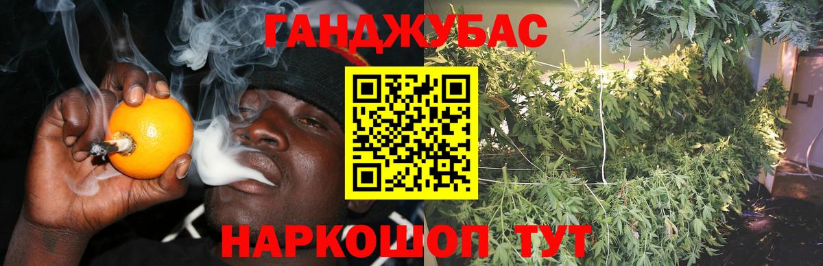 Бошки Шишки тримм  Марихуана индика  Вятские Поляны  Бошки марихуана план  Вход с VPN  МАРИХУАНА VHQ 