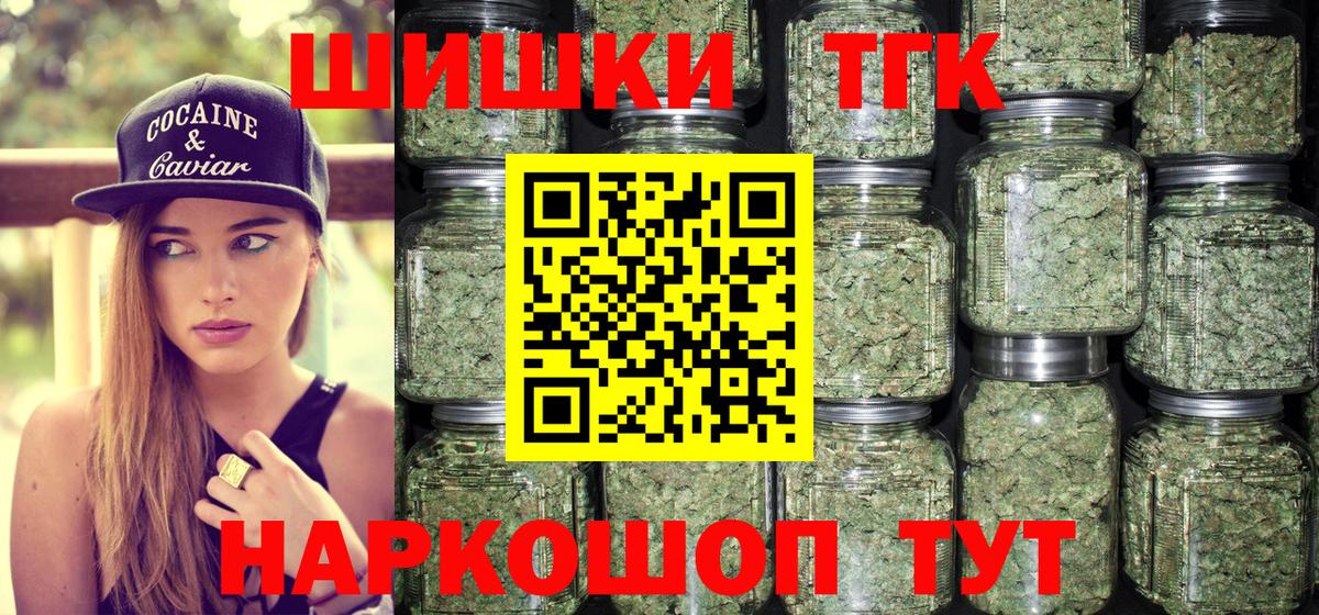 МАРИХУАНА OG Kush Вятские Поляны